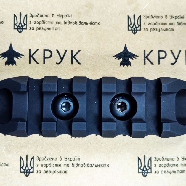 Крук рейка Пикатинни с креплением M-Lok черная (5 слотов, 2 скоса)