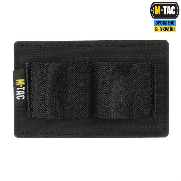 M-Tac вставка модульная малая (2 секции) Black