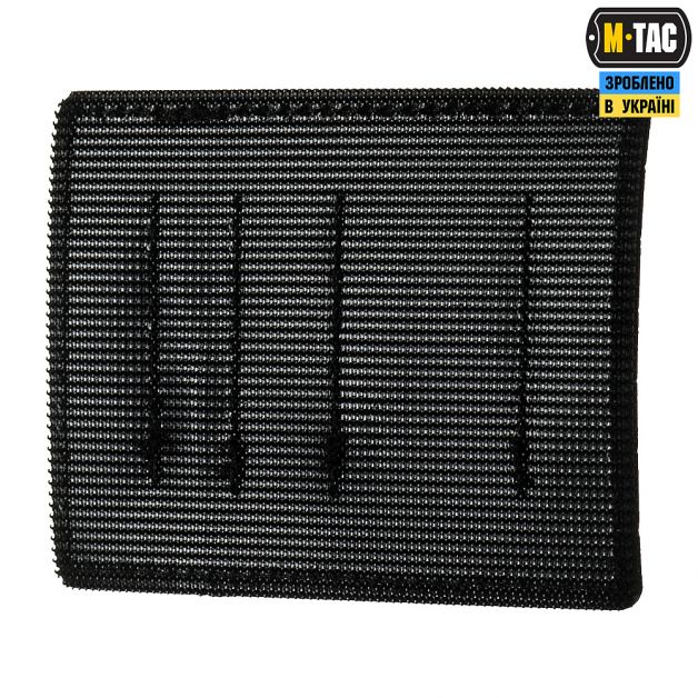 M-Tac вставка модульная малая (3 секции) Black