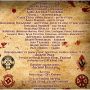 CD(диск) Сокира Перуна - "І мертвим, і живим, і ненародженим"