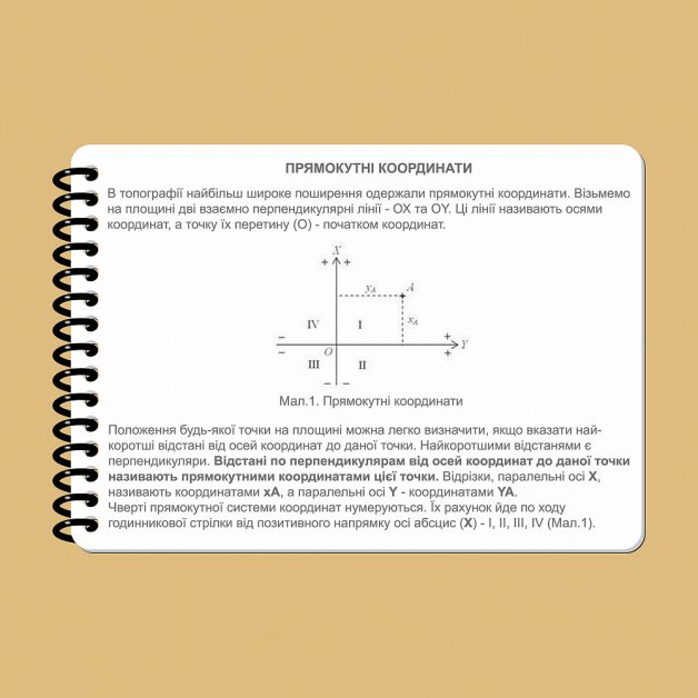 Ecopybook Tactical Блокнот экипажа танка Т-64
