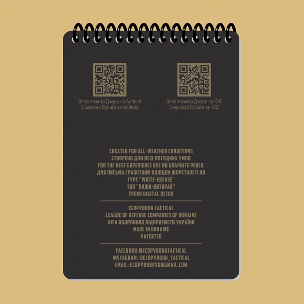 Ecopybook Tactical Всепогодний блокнот