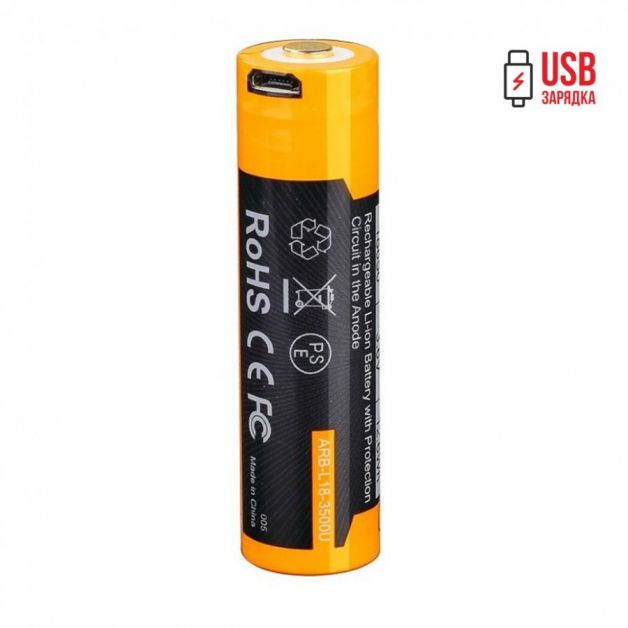 Fenix АКБ 18650 3500 mAh Li-ion (USB)