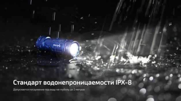 Fenix ліхтар акумуляторний UC02 Black