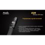 Fenix фонарь E25