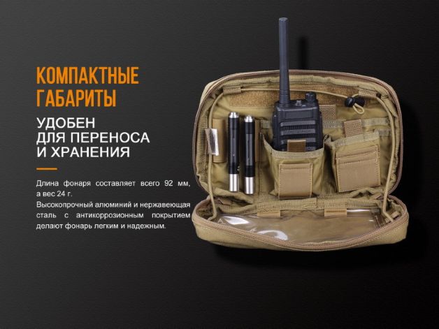 Fenix ліхтар LD02V20
