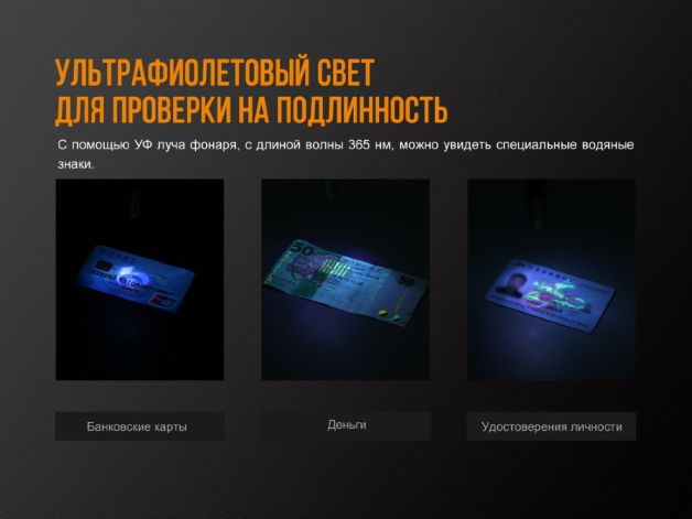 Fenix ліхтар LD02V20