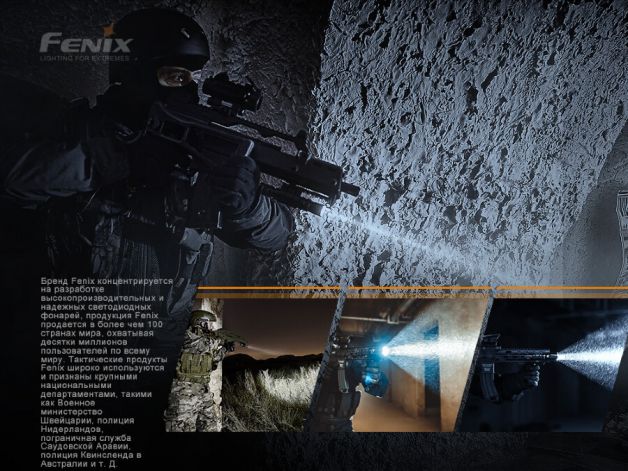 Fenix фонарь TK06