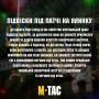 M-Tac підвіски під патчі на ялинку (6 шт) Ranger Green
