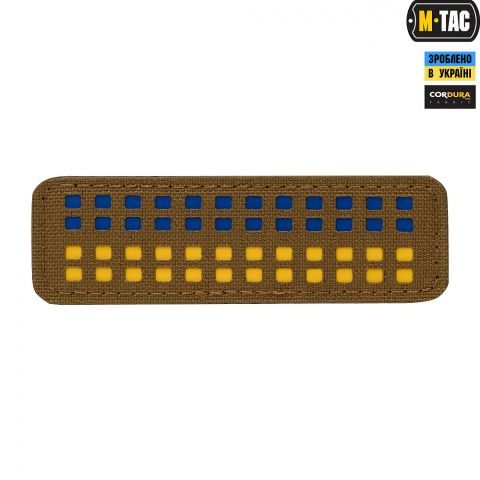M-Tac нашивка прапор України 25х80 Laser Cut Coyote/Yellow/Blue