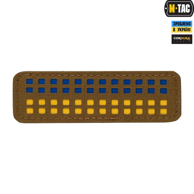 M-Tac нашивка флаг Украины 25х80 Laser Cut Yellow/Blue/Coyote