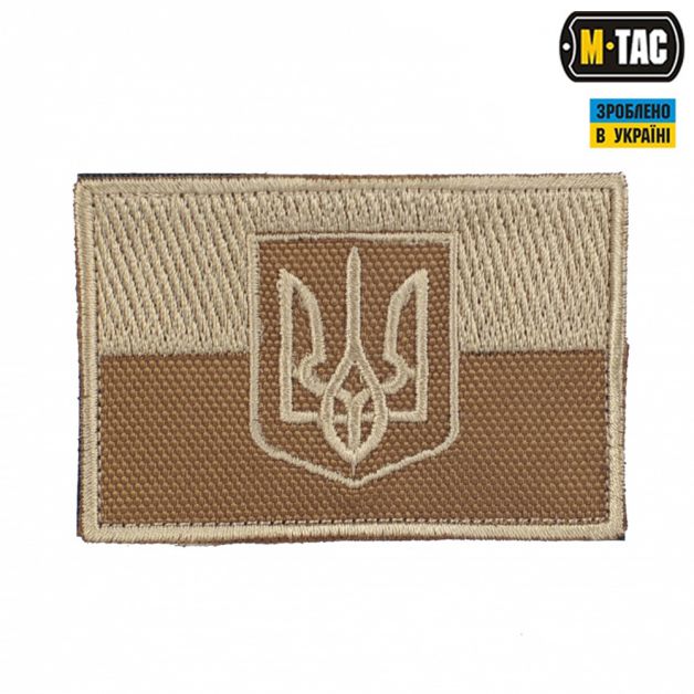M-Tac нашивка прапор України з гербом хакі