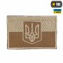 M-Tac нашивка прапор України з гербом хакі
