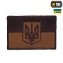 M-Tac нашивка флаг Украины с гербом койот