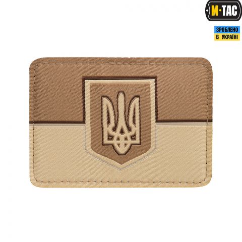 M-Tac нашивка прапор України (жаккард) хакі