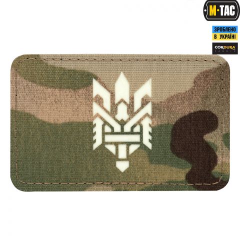 M-Tac нашивка Тризуб (стилізація) Laser Cut горизонтальна Multicam/світлонакопичувач