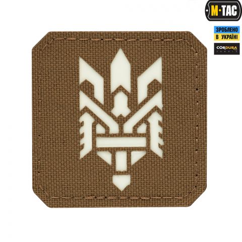 M-Tac нашивка Тризуб (стилізація) Laser Cut мала Coyote/світлонакопичувач