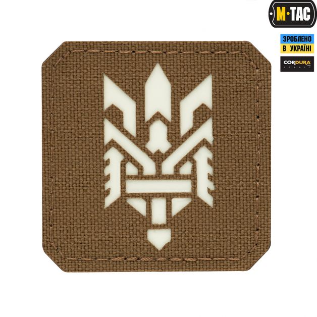 M-Tac нашивка Тризуб (стилизация) Laser Cut малая светонакопитель/Coyote