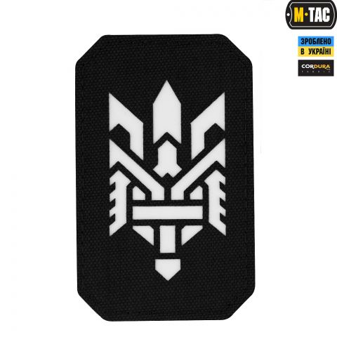 M-Tac нашивка Тризуб (стилізація) Laser Cut вертикальна Black/світлонакопичувач