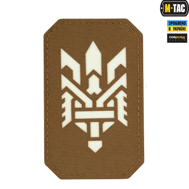 M-Tac нашивка Тризуб (стилізація) Laser Cut вертикальна Coyote/світлонакопичувач