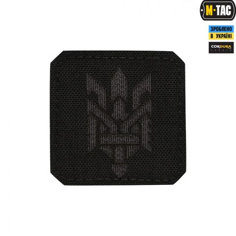 M-Tac нашивка Тризуб (стилізація) Laser Cut мала Black/Grey