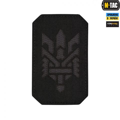 M-Tac нашивка Тризуб (стилізація) Laser Cut вертикальна Black/Grey