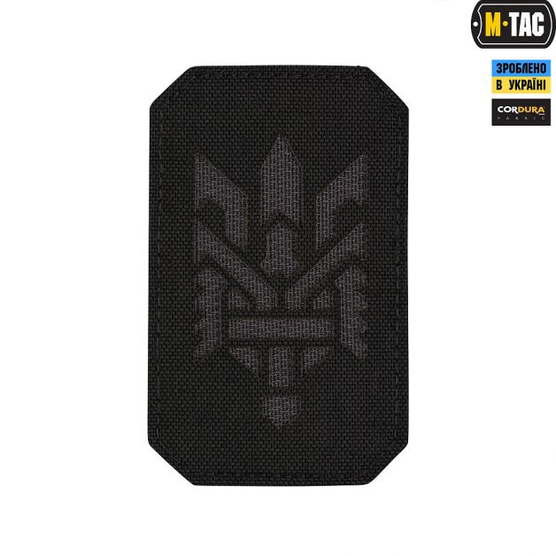 M-Tac нашивка Тризуб (стилізація) Laser Cut вертикальна Black/Grey