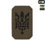M-Tac нашивка Тризуб (стилізація) Laser Cut вертикальна Ranger Green/Black