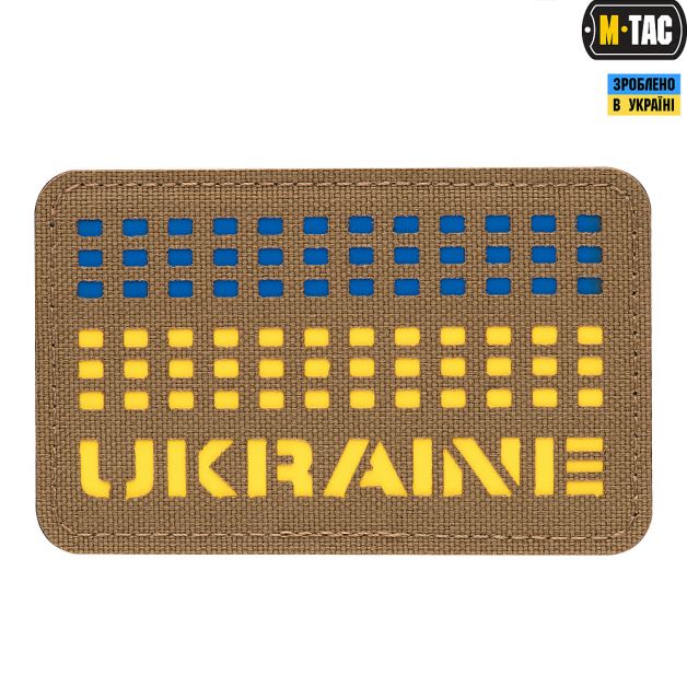M-Tac нашивка Ukraine Laser Cut Yellow/Blue/Coyote