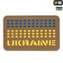M-Tac нашивка Ukraine Laser Cut Yellow/Blue/Coyote