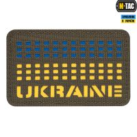 M-Tac нашивка Ukraine Laser Cut Yellow/Blue/Ranger Green
