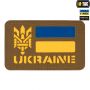 M-Tac нашивка Ukraine (с Тризубом) Laser Cut Yellow/Blue/Coyote