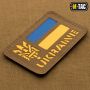 M-Tac нашивка Ukraine (с Тризубом) Laser Cut Yellow/Blue/Coyote