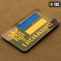 M-Tac нашивка Ukraine (с Тризубом) Laser Cut Yellow/Blue/Multicam
