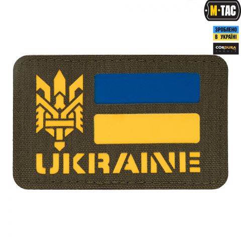M-Tac нашивка Ukraine (с Тризубом) Laser Cut Ranger Green/Yellow/Blue