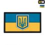 M-Tac нашивка флаг Украины малый ПВХ