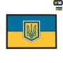 M-Tac нашивка флаг Украины большой ПВХ