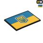 M-Tac нашивка флаг Украины большой ПВХ