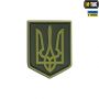 M-Tac нашивка герб Украины ПВХ олива