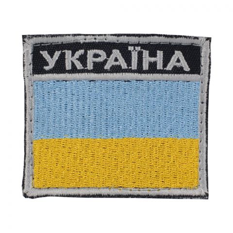 нашивка прапор України з написом 55х60мм