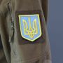 Нашивка герб України 90х70мм