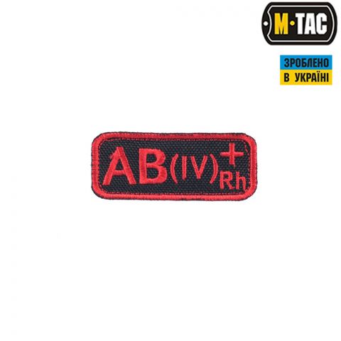 M-Tac нашивка група крові AB(IV) Rh+ чорно-червона
