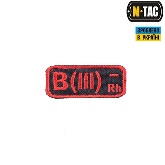 M-Tac нашивка група крові B(III) Rh- чорно-червона