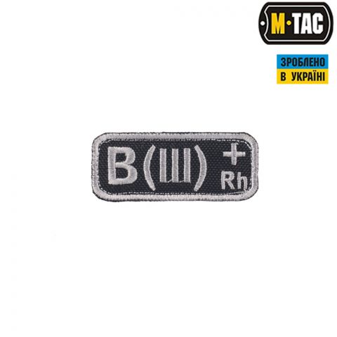M-Tac нашивка група крові B(III) Rh+ чорно-сіра
