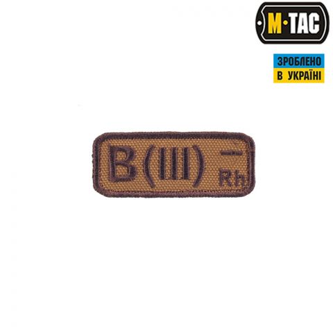 M-Tac нашивка группа крови B(III) Rh- койот