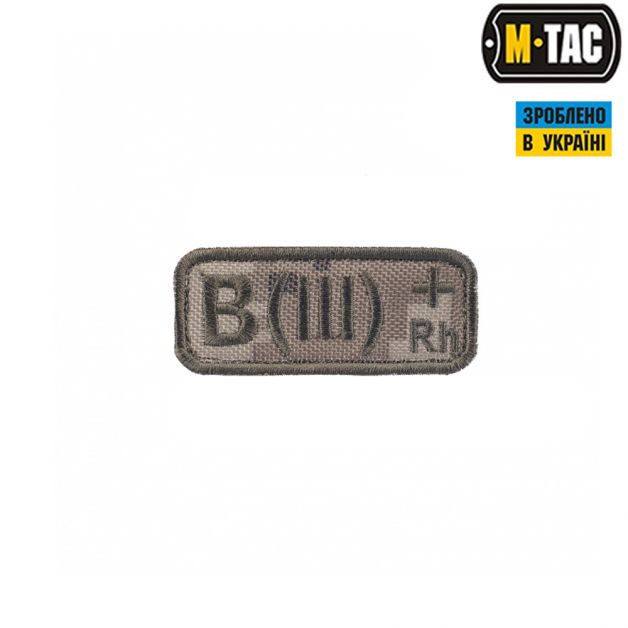 M-Tac нашивка группа крови B(III) Rh+ MM14