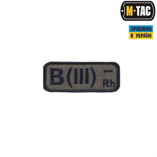 M-Tac нашивка група крові B(III) Rh- олива