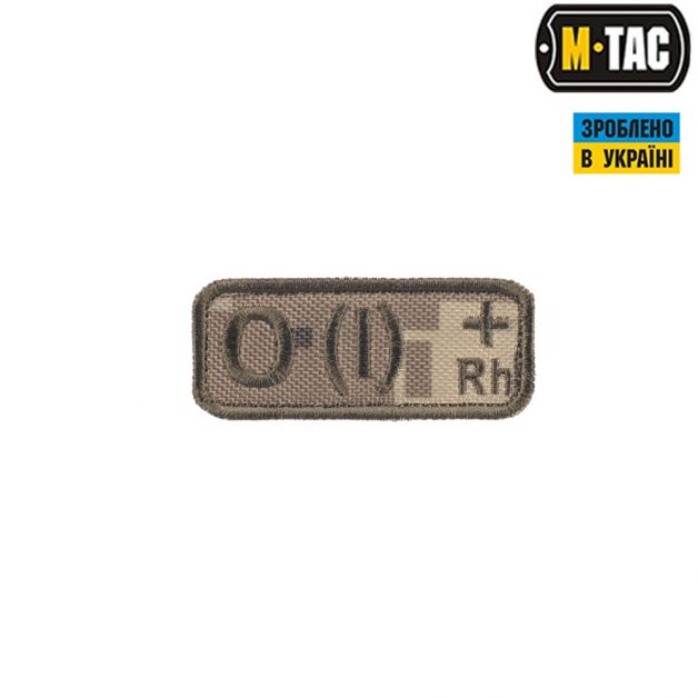 M-Tac нашивка группа крови O(I) Rh+ MM14