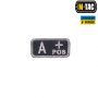 M-Tac нашивка група крові A+ Pos чорно-сіра
