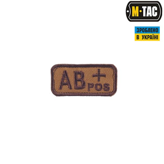 M-Tac нашивка группа крови AB+ Pos койот
